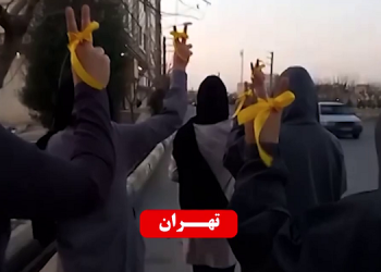 رژه کانونهای شورشی در تهران، کرج و شهریار