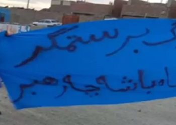 مرگ بر ستمگر چه شاه باشه چه رهبر در تظاهرات زاهدان جمعه ۱۹اسفند ۱۴۰۱