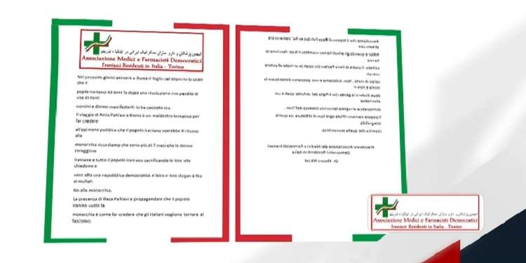 نامه انجمن پزشکان و داروسازان ایرانی دموکرات مقیم ایتالیا به رئیس پارلمان این کشور
