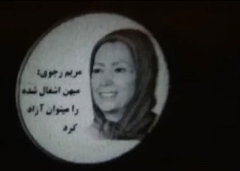 آستارا بلوار خرمشهر، تصویرنگاری از خانم مریم رجوی