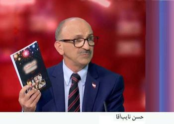 شکست ناپذیران در ستایش قهرمانان ملی شهید ایران - گردآوری و تنظیم توسط حسن نایب آقا