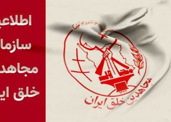 گرامیداشت روز جهانی کارگر در ۱۱ اردیبهشت ۱۴۰۲ - حمایت از اعتصاب‌ کارگران صنایع نفت و پتروشیمی