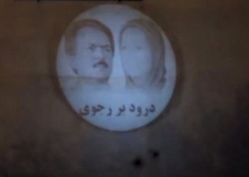 یاسوج - تصویرنگاری از رهبری مقاومت در شهرک صنعتی بلکو