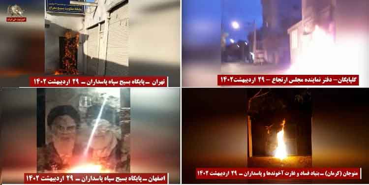 عملیات کانونهای شورشی در شهرهای میهن در پاسخ به اعدام جنایتکارانه ۳زندانی سیاسی در اصفهان
