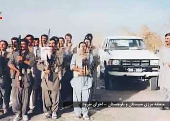 گزارشی از واحدهای عملیات سازمان مجاهدین خلق ایران در سالهای ۱۳۶۵و ۱۳۶۶ در سیستان و بلوچستان