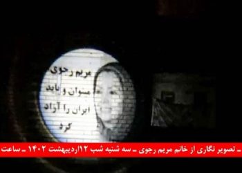 آستارا خیابان نبوت - تصویرنگاری از خانم مریم رجوی - می‌توان و باید -۱۲ اردیبهشت
