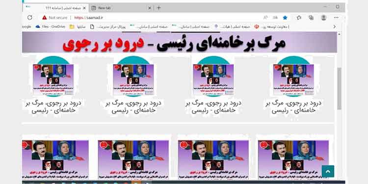 آسوشیتدپرس رژیم ایران هدف یک سری هک های خفت بار قرار گرفته است