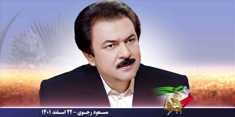 آموزش برای نسل جوان ۲۵ - مسعود رجوی -۲۲ اسفند ۱۴۰۱