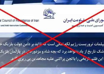 سوء استفاده از سربرگ كمیسیون امنیت و ضدتروریسم شورای ملی مقاومت در یك جعل آشكار در رابطه با آزادی دیپلمات تروریست بمب‌گذار