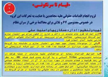 قیام تا سرنگونی، قسمت دوازدهم- آلبانی (بخش۳)