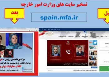 وضعیت ۱۳۷ سایت و سامانه وزارت خارجه رژیم قبل و بعد از تسخیر توسط فرزندان رشید وطن
