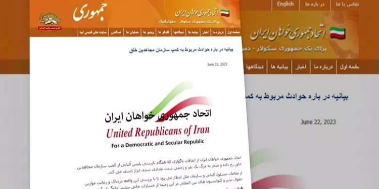 اتحاد جمهوری خواهان ایران بیانیه درباره حوادث مربوط به کمپ سازمان مجاهدین خلق