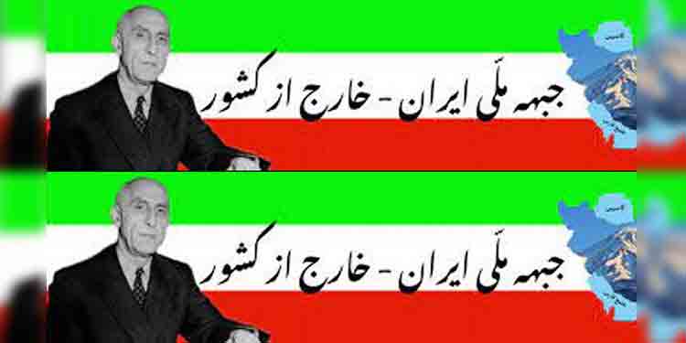 بیانیه جبهه ملی ایران خارج از کشور پیرامون حمله پلیس آلبانی به اردوگاه مجاهدین خلق