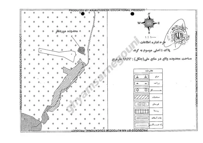 سند - کروکی زمین درخواستی وزارت اطلاعات در دالاهو