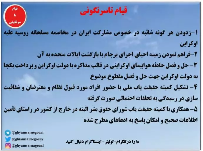 گزارش خیلی محرمانه و فوری رئیس مرکز امور حقوقی بینالمللی ریاست جمهوری