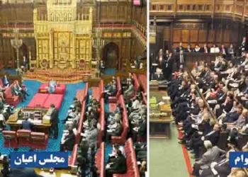 بیانیه مشترک ۵۲۵تن از نمایندگان مجلس عوام و اعیان انگلستان از همهٔ احزاب در حمایت از قیام مردم ایران