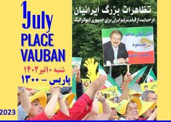 تظاهرات بزرگ ایرانیان درحمایت از قیام مردم ایران برای جمهوری دموکراتیک