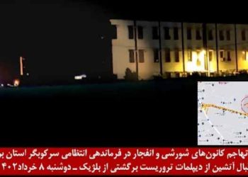 تهاجم کانونهای شورشی و انفجار در فرماندهی انتظامی استان بوشهر