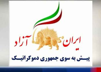 حمایت های جهانی از کهکشان مقاومت ایران