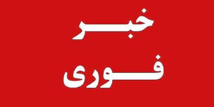 خبر فوری - تجمع و گردهمایی ایران آزاد در پاریس مجاز شناخته شد و برگزار میشود