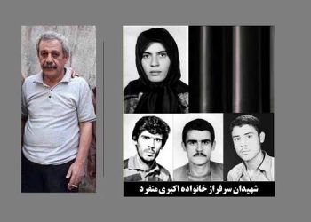 رضا اکبری منفرد ۶۹ ساله و پدر ۳فرزند که در دادگاه ارتجاع به ۵ سال حبس دیگر محکوم شد