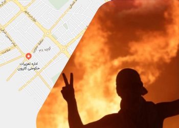 کازرون - انفجار و به آتش کشیدن اداره تعزیرات قضاییه جلادان توسط قهرمانان کانون‌های شورشی