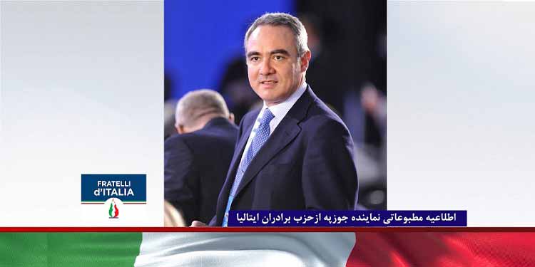 اطلاعیه مطبوعاتی نماینده جوزپه با مریم رجوی برای احترام به حقوق بشر و برای توقف به خشونت
