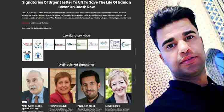 شمار سازمانها و شخصیتهای بین المللی امضاکنندگان فراخوان برای توقف اعدام زندانی سیاسی جواد وفایی به ۱۰۸تن رسید