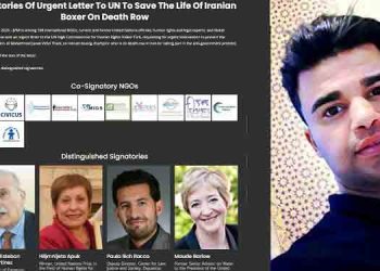 شمار سازمانها و شخصیتهای بین المللی امضاکنندگان فراخوان برای توقف اعدام زندانی سیاسی جواد وفایی به ۱۰۸تن رسید