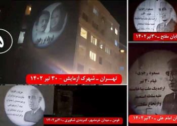 ۱۳ تصویرنگاری در شهرهای میهن به‌ مناسبت سالگرد قیام ملی ۳۰تیر