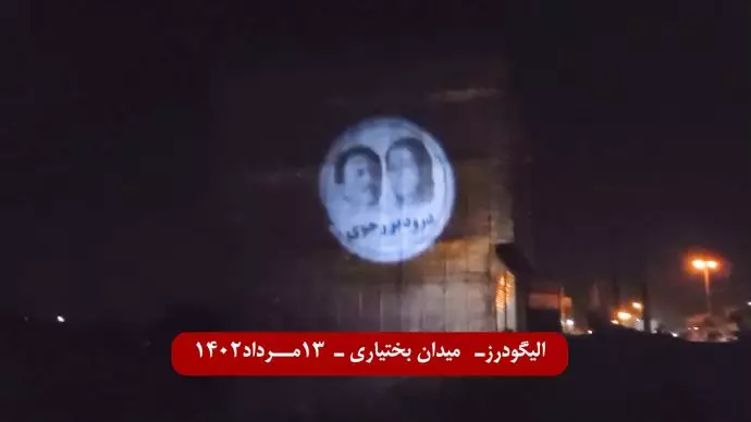 تصویرنگاری از رهبری مقاومت الیگودرز میدان بختیاری ۱۳ مرداد