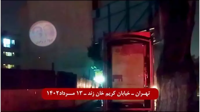 تصویرنگاری از رهبری مقاومت - تهران کریم خان زند- ۱۳ مرداد