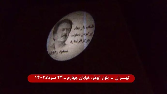 تهران - بلوار ابوذر - خیابان چهارم - ۲۳مرداد