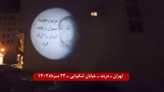 تهران دربند - خیابان شکیبایی - ۲۳مرداد ۱۴۰۲.