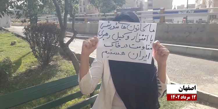 پاسخ کانون‌های شورشی به دادگاههای رژیم آخوندی علیه مسعود رجوی رهبر کبیر مقاومت، «آتش و آتشفشان» است