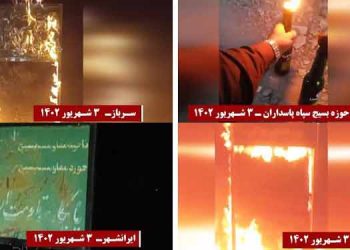 اعتراض آتشین به پاسداران و قضاییه جلادان درشهرهای بلوچستان