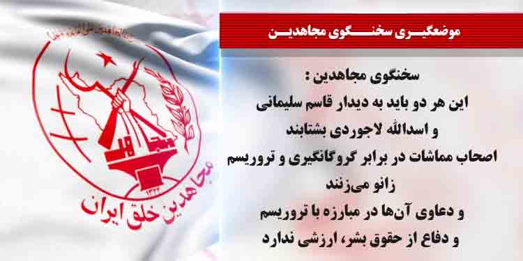 رئیسی جلاد در خانه دیپلمات تروریست بمب گذار علامت آشکار شراکت در جرم تروریسم و بمب گذاری + سخنگوی مجاهدین