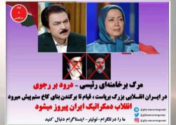لیست دانشجویان بررسی‌شده توسط کمیته اطلاعاتی امنیتی سرکوب دانشگاهها با مسئولیت پاسدار سلامی سرکرده کل سپاه پاسداران