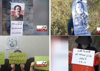 پراتیک کانونهای شورشی در شهرهای میهن با شعار «با قیام و شورش میتوان و باید میهن اشغال شده را آزاد کرد»