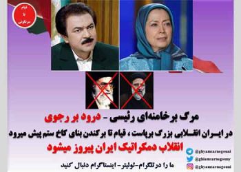 گزارش خیلی محرمانه دبیر شورای عالی فضای مجازی