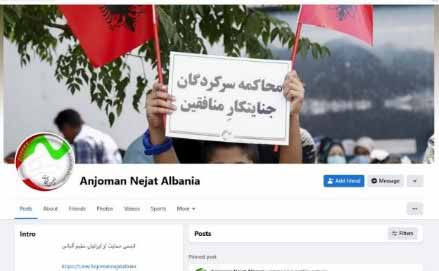 انجمن نجاست اطلاعات آخوندها در آلبانی