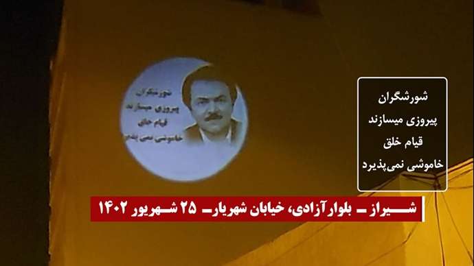 تصویرنگاری از رهبری مقاومت در تهران، رشت، کرج، شیراز، اراک و میاندوآب