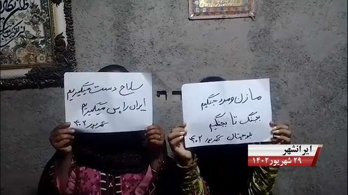 فعالیتهای کانونهای شورشی قهرمان در سالگرد قیام سراسری با شعار سلاح به دست می گیریم ایرانو پس می گیریم