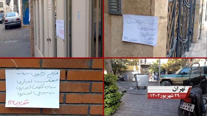 فعالیتهای کانونهای شورشی قهرمان در سالگرد قیام سراسری با شعار سلاح به دست می گیریم ایرانو پس می گیریم