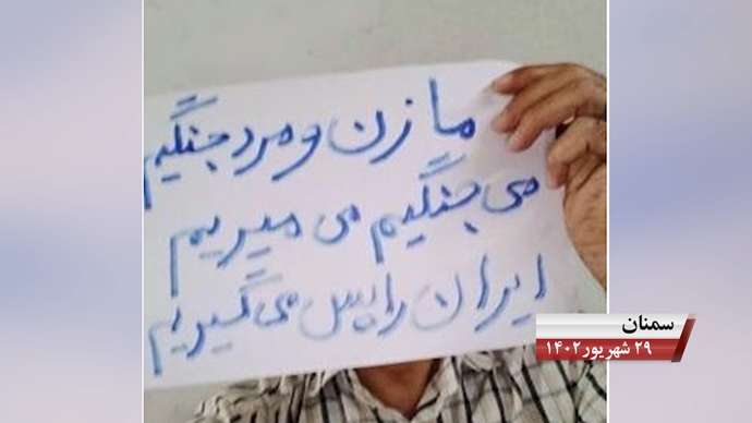 فعالیتهای کانونهای شورشی قهرمان در سالگرد قیام سراسری با شعار سلاح به دست می گیریم ایرانو پس می گیریم