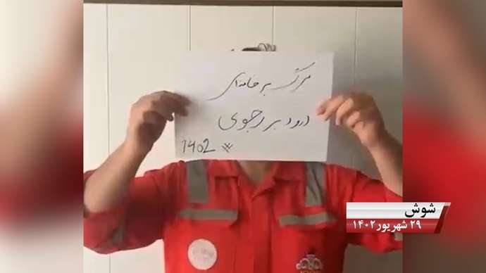 فعالیتهای کانونهای شورشی قهرمان در سالگرد قیام سراسری با شعار سلاح به دست می گیریم ایرانو پس می گیریم
