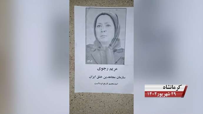 فعالیتهای کانونهای شورشی قهرمان در سالگرد قیام سراسری با شعار سلاح به دست می گیریم ایرانو پس می گیریم