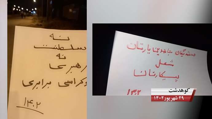 فعالیتهای کانونهای شورشی قهرمان در سالگرد قیام سراسری با شعار سلاح به دست می گیریم ایرانو پس می گیریم
