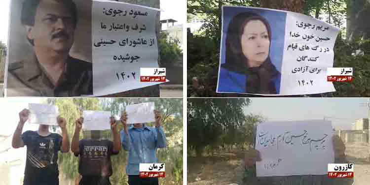 فعالیتهای کانونهای شورشی در شهرهای میهن به‌ مناسبت اربعین حسینی با شعار «سلام بر حسین مرگ بر اصل ولایت فقیه»