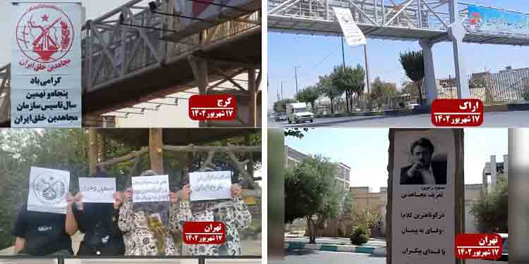 فعالیتهای کانونهای شورشی در شهرهای میهن به‌ مناسبت پنجاه‌ ونهمین سال تأسیس سازمان مجاهدین خلق ایران